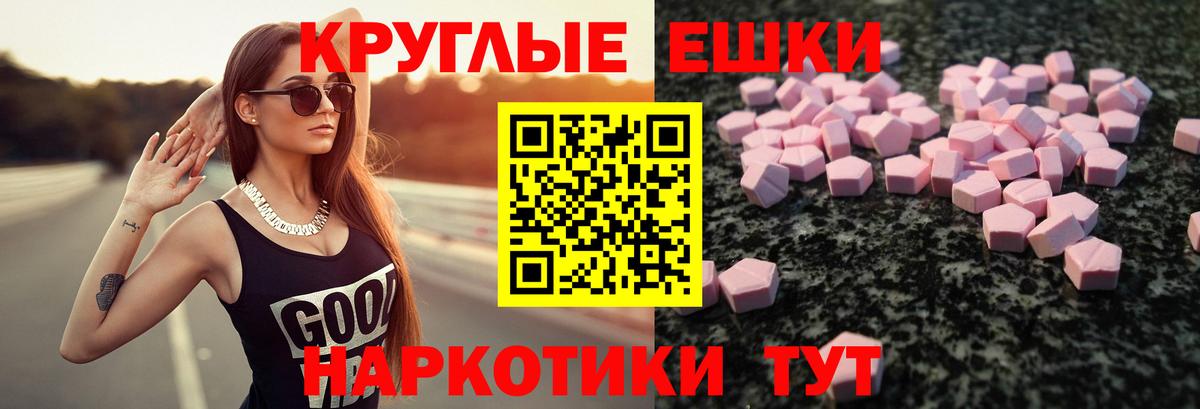 Ecstasy DUBAI Севастополь