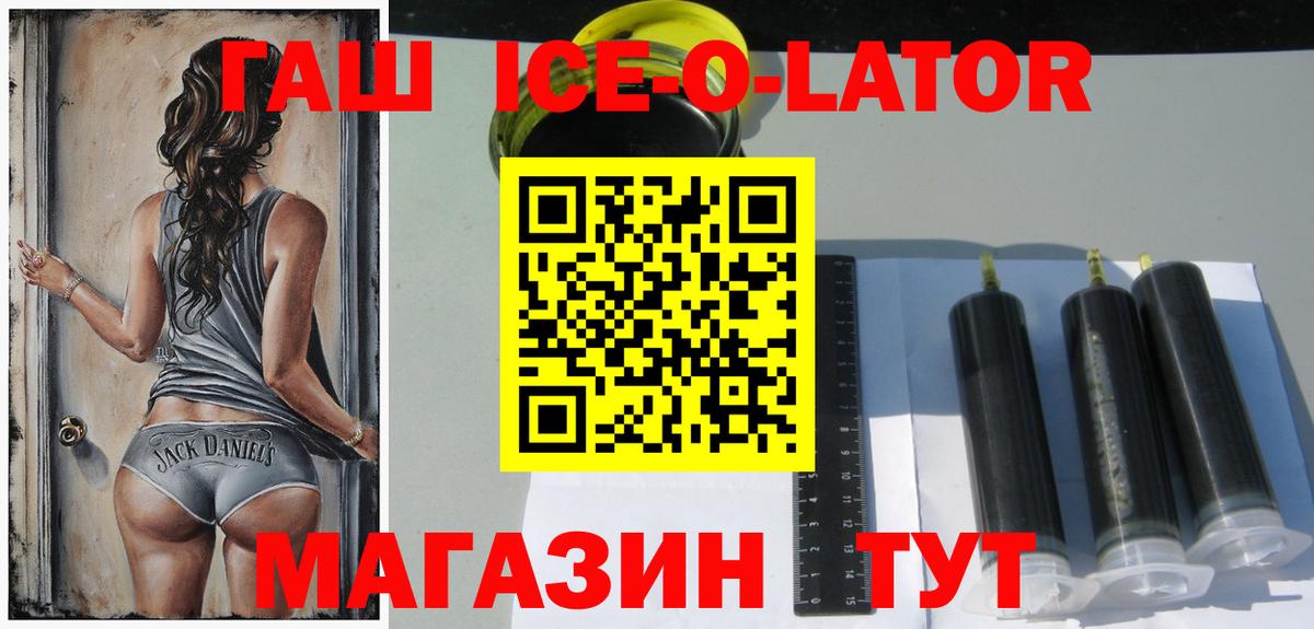 ГАШИШ гарик Севастополь