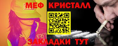марки nbome Сланцы