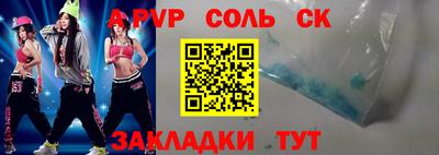 марки nbome Славгород