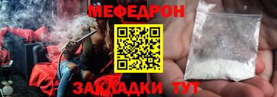 марки nbome Славгород