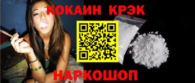 марки nbome Славгород