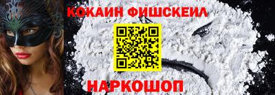 марки nbome Славянск-на-Кубани