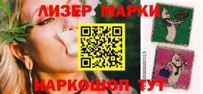 марки nbome Сланцы