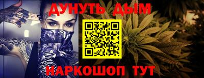 марки nbome Сланцы