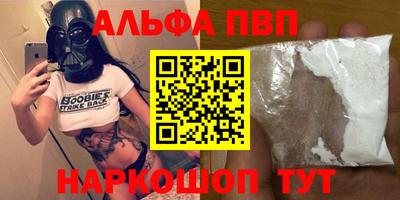 марки nbome Славянск-на-Кубани