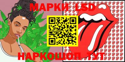 марки nbome Славгород