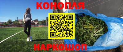 марки nbome Славгород