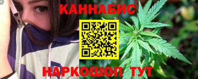 марки nbome Сланцы