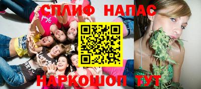 марки nbome Славянск-на-Кубани