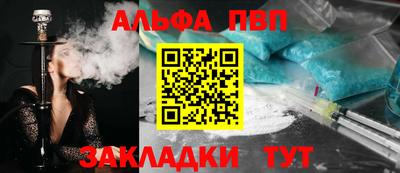 марки nbome Сланцы
