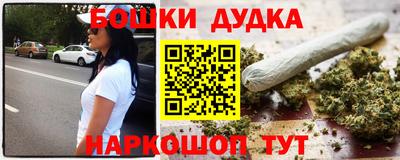 марки nbome Славянск-на-Кубани