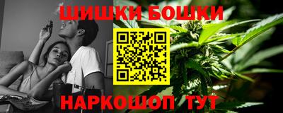 марки nbome Славгород