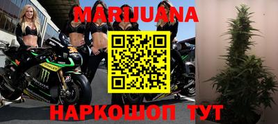 марки nbome Славгород