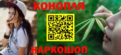 марки nbome Славянск-на-Кубани