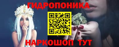 марки nbome Славгород