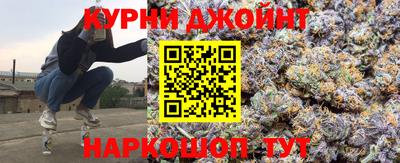 марки nbome Славянск-на-Кубани