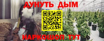 марки nbome Славянск-на-Кубани