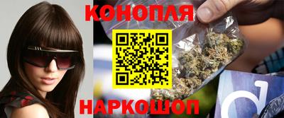 марки nbome Славянск-на-Кубани