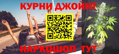 марки nbome Сланцы