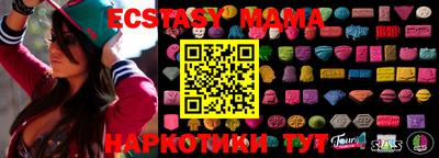 марки nbome Славгород