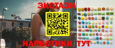 марки nbome Славгород