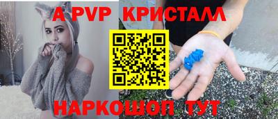 марки nbome Сланцы