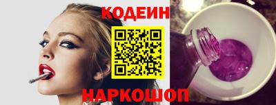 марки nbome Славгород