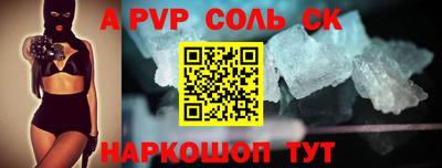 марки nbome Славянск-на-Кубани
