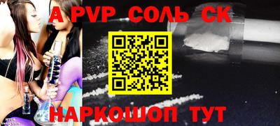 марки nbome Сланцы