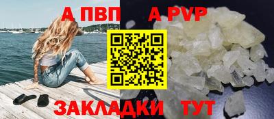 марки nbome Сланцы
