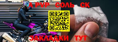 марки nbome Славгород