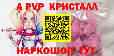 марки nbome Славянск-на-Кубани