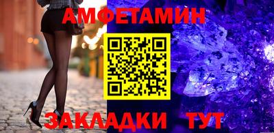 марки nbome Сланцы