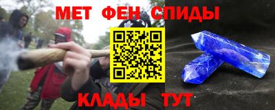 марки nbome Сланцы