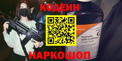 марки nbome Славянск-на-Кубани