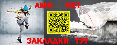 марки nbome Славянск-на-Кубани