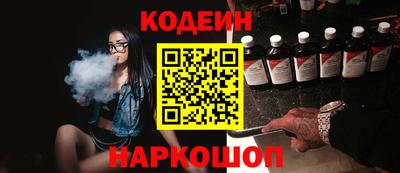 марки nbome Славгород