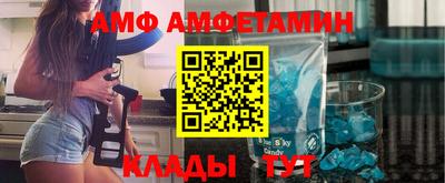 марки nbome Сланцы