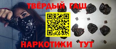 гидра Старая Купавна