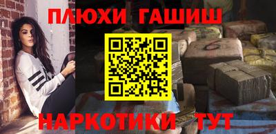 марки nbome Славгород