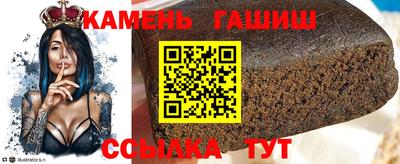 марки nbome Сланцы