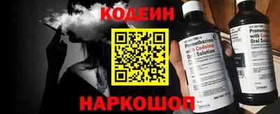 марки nbome Славгород