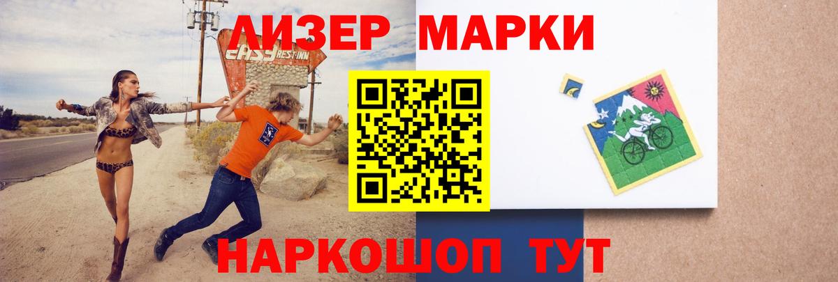 ЛСД экстази кислота  Лсд 25 экстази кислота  Севастополь  Вход с VPN 