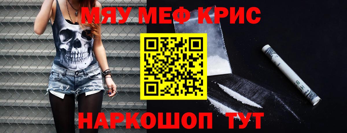 ГАШИШ  КОКАИН  Мефедрон   Севастополь  Каннабис  Вход с VPN 
